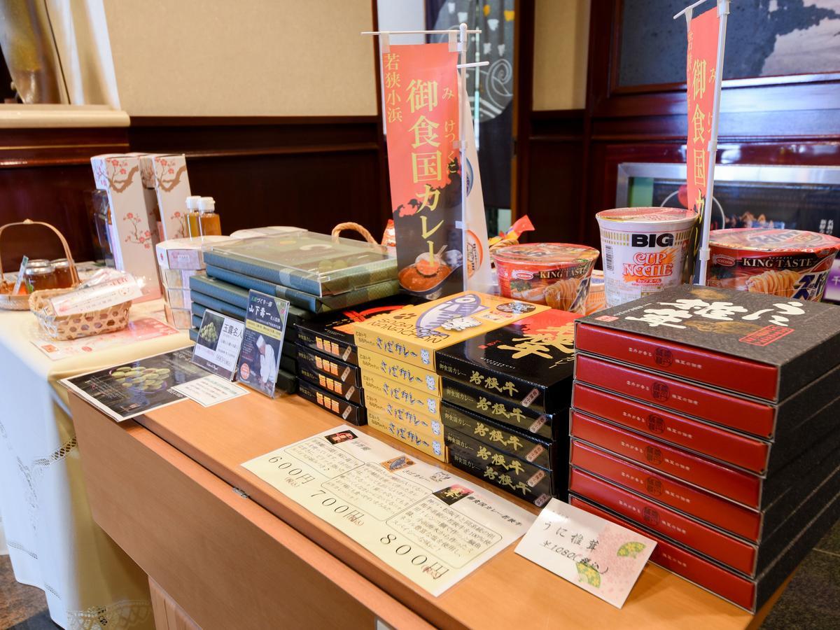 ホテルアーバンポート 小浜市 エクステリア 写真